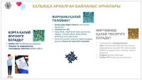 _page-0009